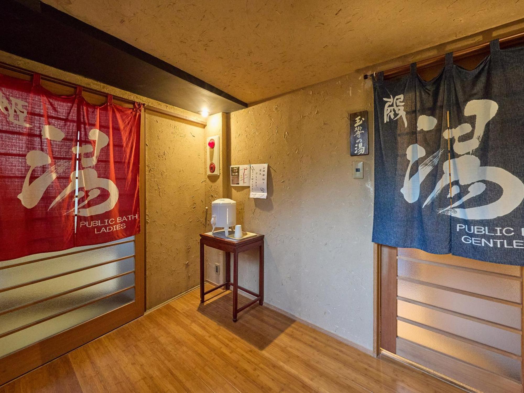 Seikansou Hakone Kültér fotó