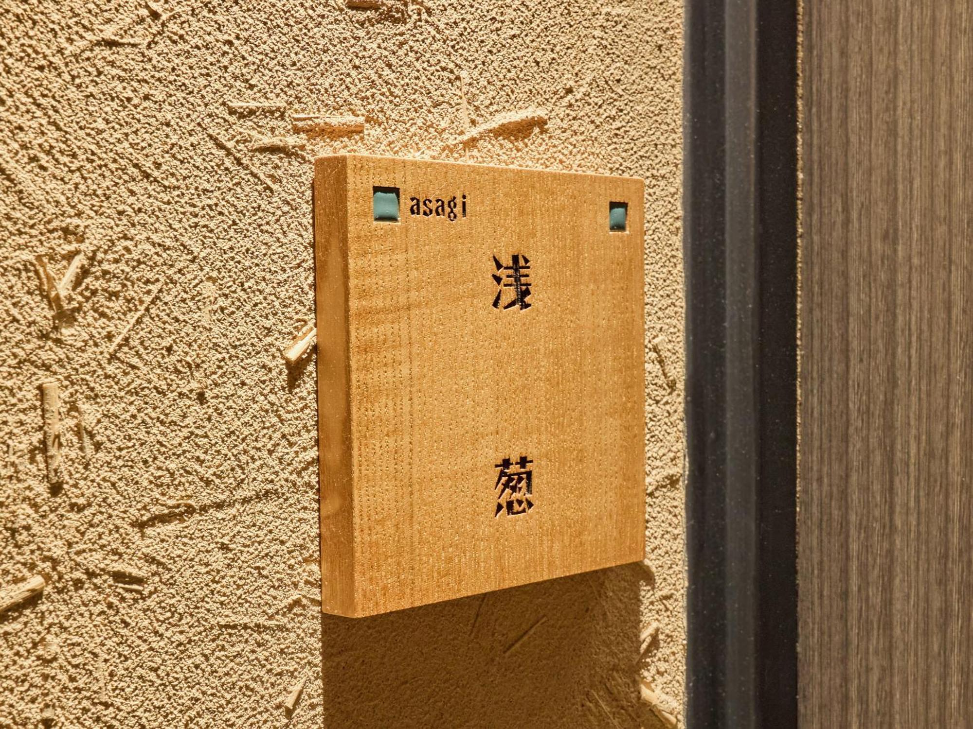 Seikansou Hakone Kültér fotó